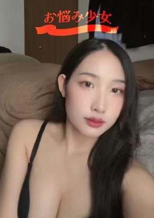 お悩み少女 エリカ