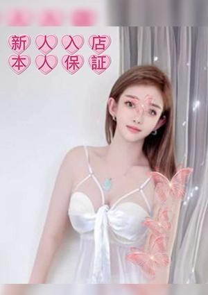 台湾美人 香り