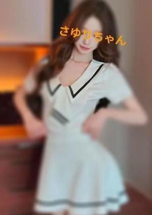 アロマリゾート さゆりちゃん