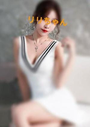 アロマリゾート りりちゃん