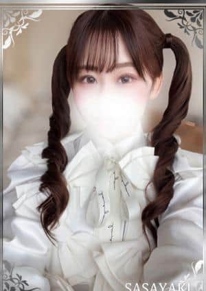 ささやき 鏡花あやめ