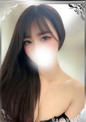 ささやき 浜崎せいら