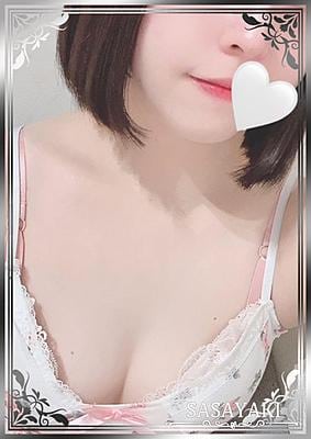 ささやき 田中あいこ