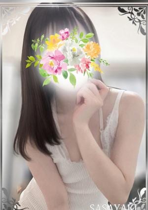 ささやき 今野さつき