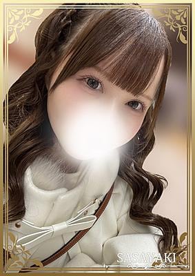 ささやき 天野つき