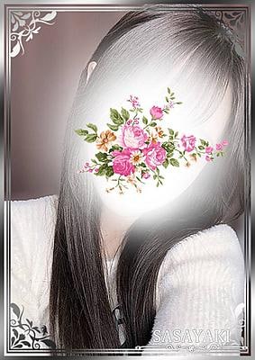 ささやき 夜野はづき