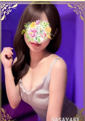 ささやき 北園らん