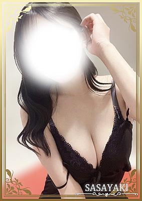 ささやき 森れい