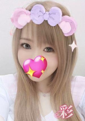 彩 りさ
