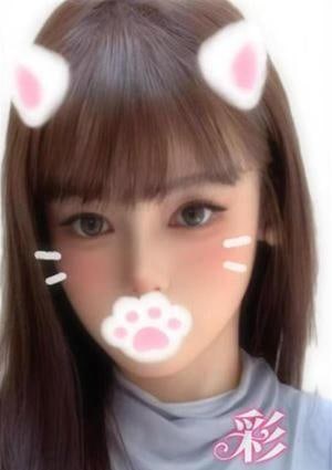 彩 りな