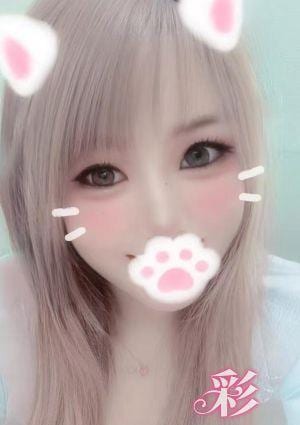 彩 りさ