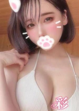 彩 あけみ