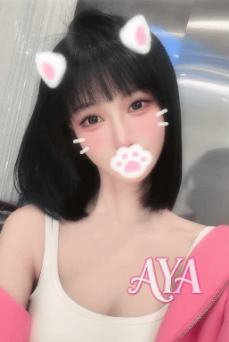 AYA エステ&リラクゼーション あけ