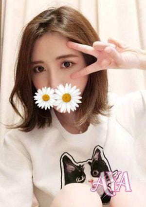 AYA エステ&リラクゼーション えみ