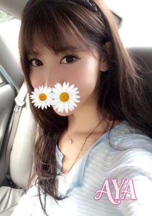 AYA エステ&リラクゼーション はな