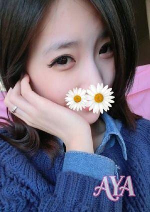 AYA エステ&リラクゼーション さゆり