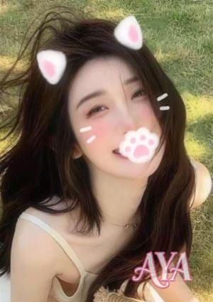 AYA エステ&リラクゼーション ここ