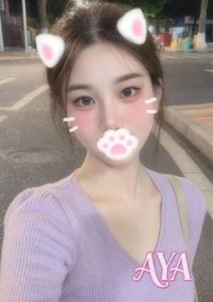 AYA エステ&リラクゼーション りな