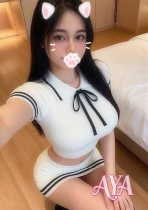 AYA エステ&リラクゼーション あやせ
