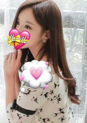 ルール ルルちゃん