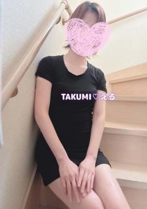 TAKUMI える