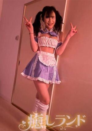 癒しランド ナナ