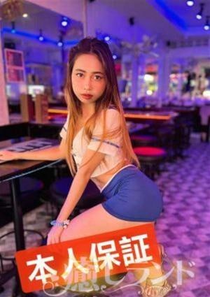 癒しランド ユキ