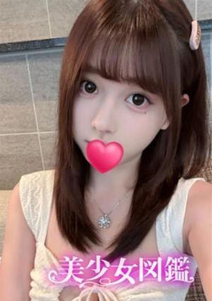 美少女図鑑 あおい