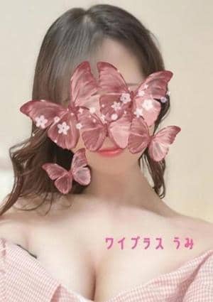 ワイプライム 石橋うみ
