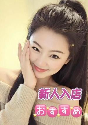 ABC SPA ゆいちゃん