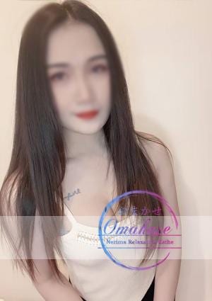 Omakase（おまかせ） Cocoちゃん