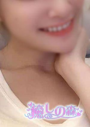 癒しの森 ひとみ