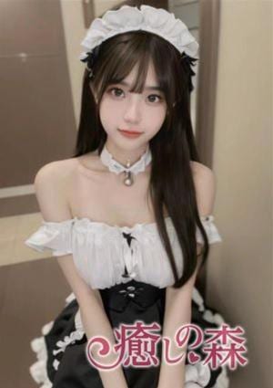 癒しの森 もね