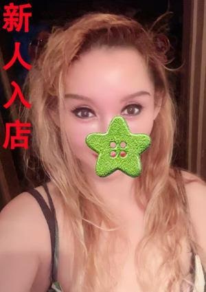 姫花 あや