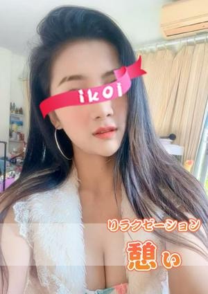 憩い あゆみちゃん
