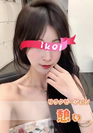 憩い ねねちゃん