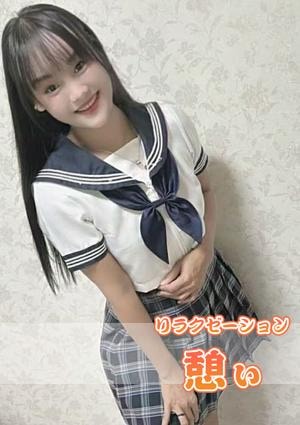 憩い ナナちゃん