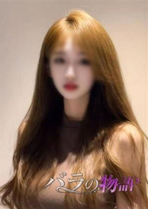 バラの物語 うみ