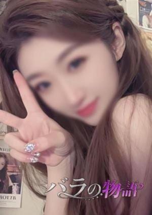 バラの物語 ゆな