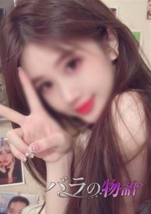 バラの物語 せり