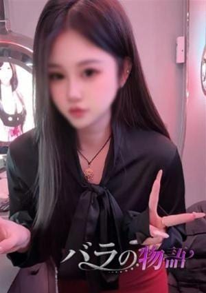 バラの物語 ララ
