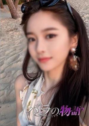 バラの物語 かな