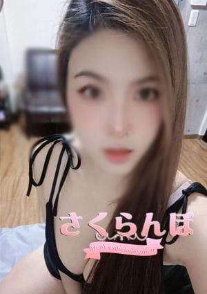 さくらんぼ ゆいちゃん