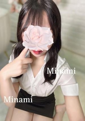First Class（ファーストクラス） 星野みなみ