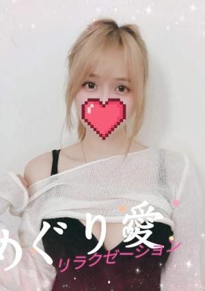 めぐり愛 ゆいちゃん