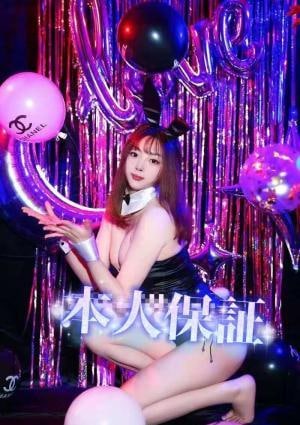 めぐり愛 エマちゃん