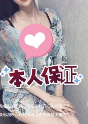 Artemis（アルテミス） 新人：ねこちゃん