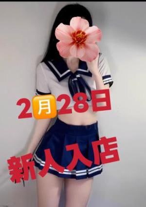 Artemis（アルテミス） 静