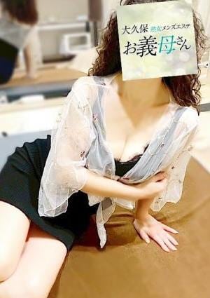 大久保お義母さん 富永