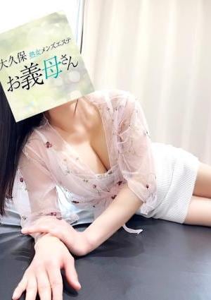 大久保お義母さん 西